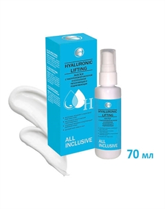 Маска с гиалуроновой кислотой и коллагеном HYALURONIC LIFTING 70.0 All inclusive