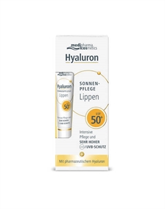 Солнцезащитный крем для губ SPF 50+ Hyaluron 7.0 Medipharma cosmetics