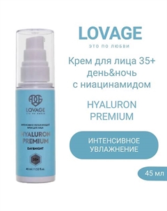 Крем для лица 35+ день&ночь HYALURON PREMIUM 45.0 Lovage