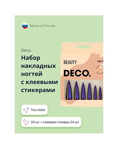 Набор накладных ногтей FEROSH Deco.