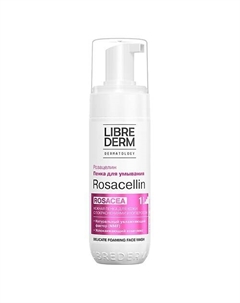 Нежная пенка для умывания Rosacellin Rosacea Delicate Foaming Face Wash Librederm