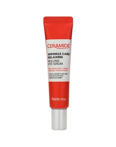 Сыворотка для кожи вокруг глаз укрепляющая с керамидами Ceramide Wrinkle Care Relaxing Rolling Eye Serum Farmstay