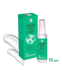 Маска питательная "Интенсивный уход" COLLAGEN EFFECT 50.0 All inclusive