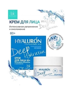 Крем для лица 60+ интенсивное омоложение и увлажнение HYALURON Deep Hydration 48.0 Belkosmex