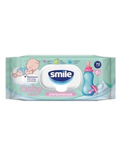 Влажные салфетки с пищевыми ингредиентами BABY NEW BORN 72 Smile wonderland