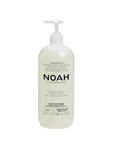 Шампунь для волос увлажняющий с фенхелем Noah for your natural beauty