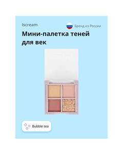 Мини-палетка теней для век DESSERTS Iscream