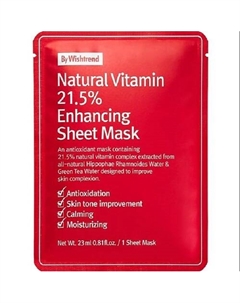 Маска тканевая витаминная Natural Vitamin C 21.5% Enhancing Sheet Mask 23.0 By wishtrend