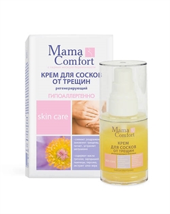 Крем для сосков "Mama Comfort" 30 Наша мама