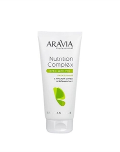 Крем для рук питательный с маслом оливы и витамином Е Spa Manicure Aravia professional