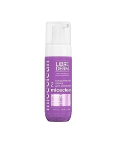 Мицеллярная пенка для умывания Miceclean Sense Librederm