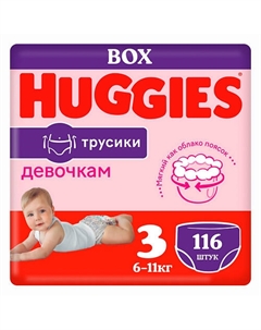 Подгузники трусики 6-11 кг девочкам 116.0 Huggies