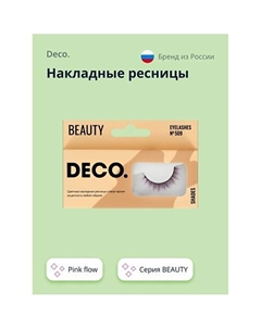 Накладные ресницы BEAUTY №509 pink flow 1.0 Deco.