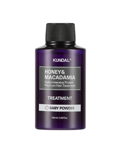 Кондиционер для волос с ароматом Детской присыпки Honey & Macadamia Treatment Kundal