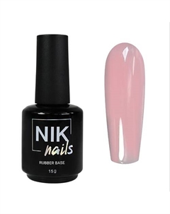 Камуфлирующая база для ногтей Rubber Base Milk Nik nails