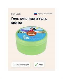 Гель для лица и тела увлажняющий с алоэ 500.0 Sun look