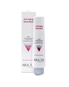 Маска омолаживающая с комплексом минеральных грязей Anti-Aging Mud Mask Aravia professional