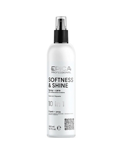 Спрей-уход 10в1 Softness & Shine Epica professional