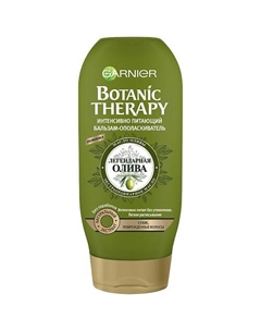 Бальзам для сухих, поврежденных волос "Легендарная олива" Botanic Therapy Garnier