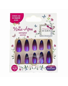 Накладные ногти Cat's Eye Purple Lukky