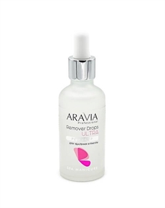 Ремувер для удаления кутикулы Spa Manicure Remover Drops Ultra Aravia professional