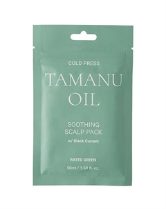 Успокаивающая маска для кожи головы с маслом таману (мини-формат) Tamanu Oil Soothing Scalp Pack Rated green