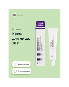 Крем для лица с пептидами 30.0 Echoice