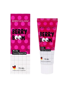 Детская зубная паста Berry Boom Kids Toothpaste #dentaglanz