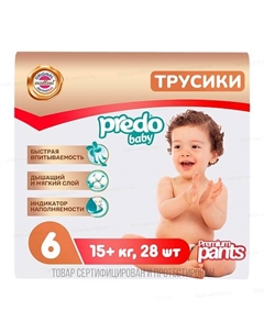 Подгузники-трусики Baby Pants 2X LARGE 28.0 Predo