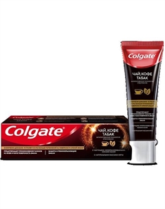 Зубная паста для ценителей Чая, Кофе и Табака 75.0 Colgate