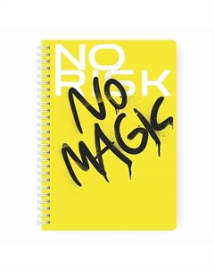 Блокнот в точку "No risk, no magic" MyPPlanner А5 Remarklee