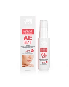 Крем для лица питательный насыщенный Aevit Rich Nourishing Cream A & E Librederm