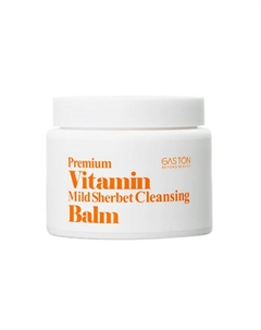 Бальзам-щербет для лица очищающий Premium Vitamin Mild Sherbet Cleansing Balm Gaston