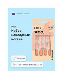 Набор накладных ногтей FLUFFY OMBRE Deco.