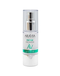 Жидкие пептидные патчи Peptide Eye Patch Aravia laboratories