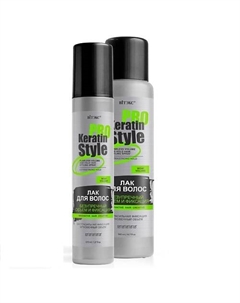 KERATIN PRO Style Лак для волос БЕЗУПРЕЧНЫЙ ОБЪЕМ И ФИКСАЦИЯ экстрасильная фиксация 300.0 Витэкс