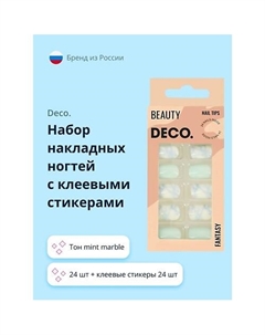 Набор накладных ногтей FANTASY Deco.