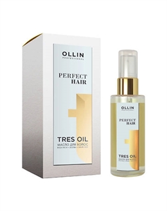 Масло для волос TRES OIL OLLIN PERFECT HAIR Ollin professional