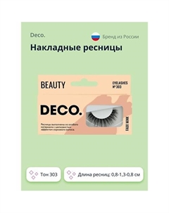 Накладные ресницы с эффектом норки №303 1.0 Deco.