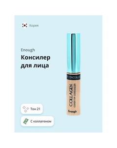 Консилер для лица COLLAGEN COVER TIP CONCEALER Enough