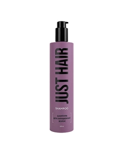 Шампунь для окрашенных волос Shampoo Just hair