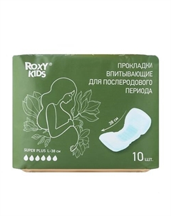 Прокладки послеродовые SUPER PLUS 350.0 Roxy-kids