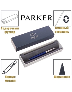 Ручка шариковая Jotter K60 Blue M, корпус из нержавеющей стали, синие чернила Parker