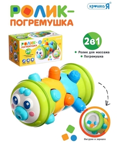 Развивающая игрушка «Ролик - погремушка» Крошка я