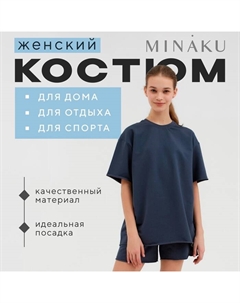 Костюм женский (футболка, шорты) : Casual Collection цвет графит, размер 46 Minaku