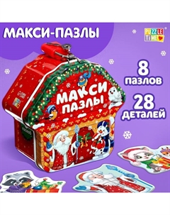 Макси-пазлы «Подарки от Деда Мороза», в металлической копилке с замочком Puzzle time