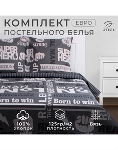 Постельное белье "" евро Super man 200 *217 см, 220*240 см, 70*70 см -2 шт Этель