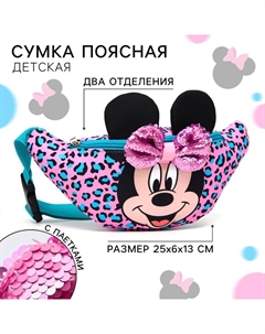 Сумка поясная детская для девочки, с ушками, 25х6х13 см, Минни Маус Disney