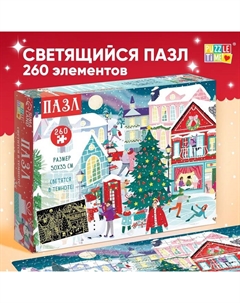 Пазл светящийся «Новогодняя ночь в городе», 260 деталей Puzzle time