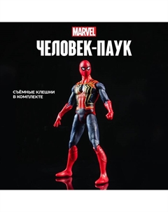 Игровой набор «Мстители. Человек-Паук с клешнями» 13х15 см Marvel